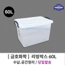 (주)금호