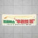 더이룸공인중개사사무소 이미지