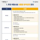 세신당구장 네이버블로그