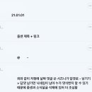 엔씨티주민센터 NCT 스케줄 , 소식 달글 (2026) 이미지