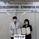 연천군건강증진센터 이미지