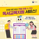 독서 레시피북 이미지