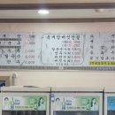 소요산버섯육개장 이미지