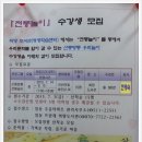 임동뜨란채희망도서관 이미지