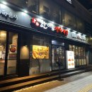 한마음 정육식당 서울중랑역점 이미지