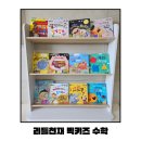[내돈내산]_리틀천재 빅키즈 수학