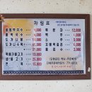 지평공이막국수