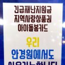 한독안경원 이미지