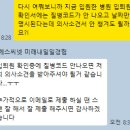 행정용 21 | 2025 미래내일일경험 공공행정 인턴 5주차 후기