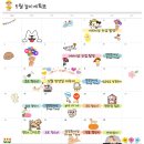 놀러오개 이미지