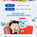 행운마트 이미지