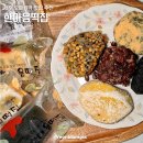제주공항 근처 오메기떡 맛집 한마음떡집 택배 선물추천 5가지 맛