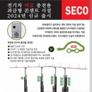 (주)서강이엔씨