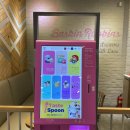 중부동 베스킨라빈스 앞 | 양산 중부동 배스킨라빈스31 아이스크림 털기 &lt;뉴욕치즈케이크, 피카피카피카츄, 나와라꼬부기, 아이스...
