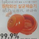 굿모닝보청기여주점 이미지