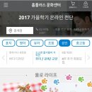 홈플러스(주)중계점 이미지