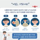 부산광역시 노인 종합복지관 | &#34;건강한 노후를 위한 뇌졸중 예방법 - 부산 노인종합복지관에서 어르신들과 함께한 건강 강좌&#34;