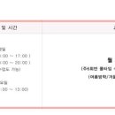 한신입시미술아뜨리에미술학원