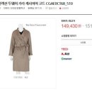 더아이잗컬렉션현대