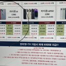 아이폰 14가격 잘 아시는분 계신가여???!!! 이미지