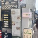 [서울 종로구/내돈내산] 안국역 아티스트베이커리 옆 고기국수집 &#39;동백식당&#39; 평일 혼밥 후기