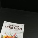 푸디토리움 김정범(브런치콘서트) 네이버블로그
