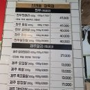 의왕 산앤들 백운호수 청계산 맛집 야외바베큐 애견동반 식당 내돈내산 후기