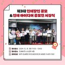 (주)국제사