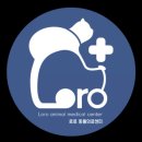 로로동물의료센터 이미지