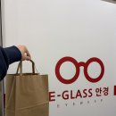 이글라스안경 위드렌즈 광주연제점 이미지