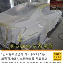 천수자동차공업사 | BMW 520d **금천 견인픽업딜리버리 안양 대물사고수리 구로** 긁힌곳복원하기