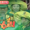 추억의 매직키드 마수리 1화 ~ 100화 스트리밍중.jpg 이미지