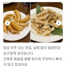 공리(강남구청역점) | 손님 리뷰가 말해주는 강남구청역 "공리"