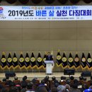 세종 바른 운동 이미지