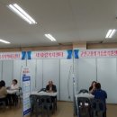 구인구직센터 이미지