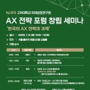 미래성