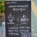 팟드미엘 (Pot de miel) 이미지