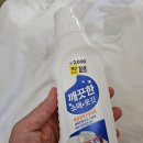 옷깃 | 다이소 깨끗한 소매 옷깃 얼룩 전용 세제 사용 후기