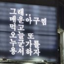 경기도 수원시 장안구 팔달로279번길 이미지