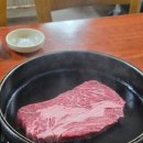 양남한우정육식당 이미지