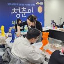 청춘공감 이미지