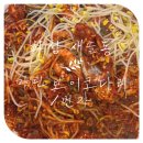 [화성/새솔동] 마린보이코다리 1번가-푸짐한 아구해물찜 맛집