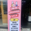 네일다옴 이미지