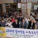 방기경로당 이미지