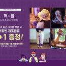 커피빈 - 강서구 강서로 162 | 커피빈
