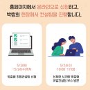 이엠홍보관
