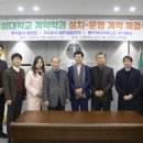 동우에이치에스티 주식회사