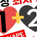 천안전자담배리얼베이프 이미지