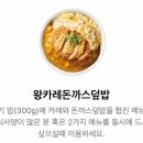 한솥도시락대전비래점