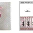 대상베드